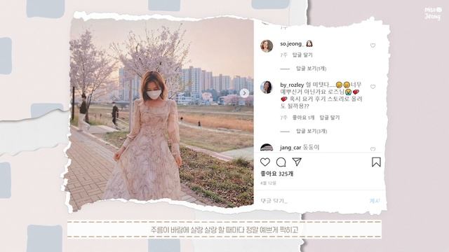 요즘 입기 좋은 원피스 6가지!! 원피스 하울 (#날씬해보이는옷 ?)⎮ 미소정 смотреть онлайн