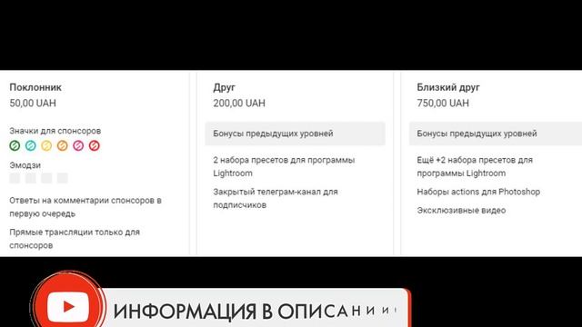 Волшебная насыщенность цветов с помощью цветового пространства Lab смотреть онлайн