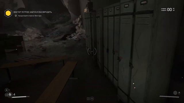 Atomic Heart#4 Лаги и опять груша для работов смотреть онлайн