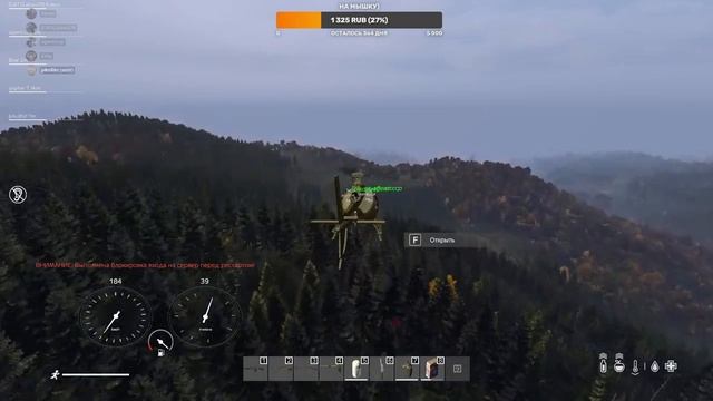 DayZ RICH-RABBITS PVE 1.19. смотреть онлайн