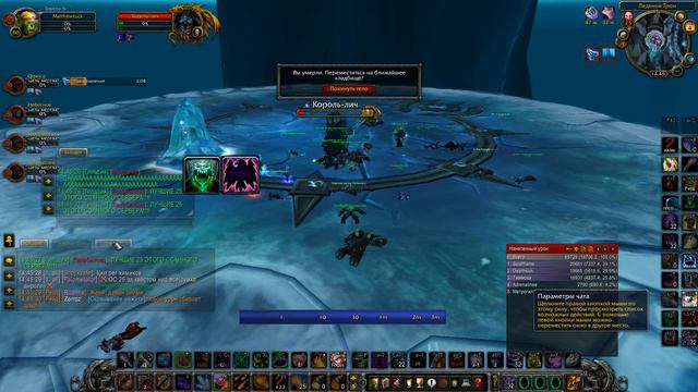 World Of Warcraft 02 04 2017 14 31 06 04 1 смотреть онлайн