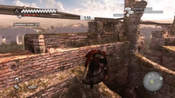 Ассасин крид; братство крови. Для поклонников.