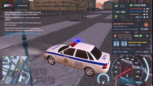 Прямая трансляция Next RP (Сервер Алтайский) смотреть онлайн