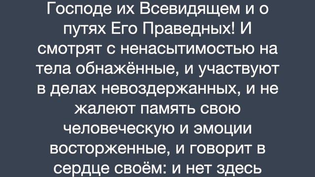 Откровение Духа Святого смотреть онлайн