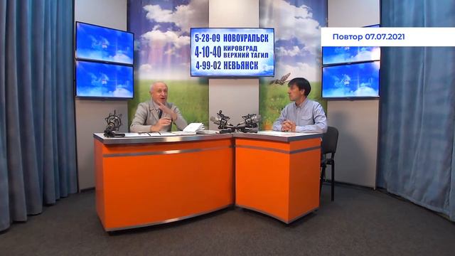 2021 07 07 ГОСТЬ В СТУДИИ 2 ЧАСТЬ смотреть онлайн