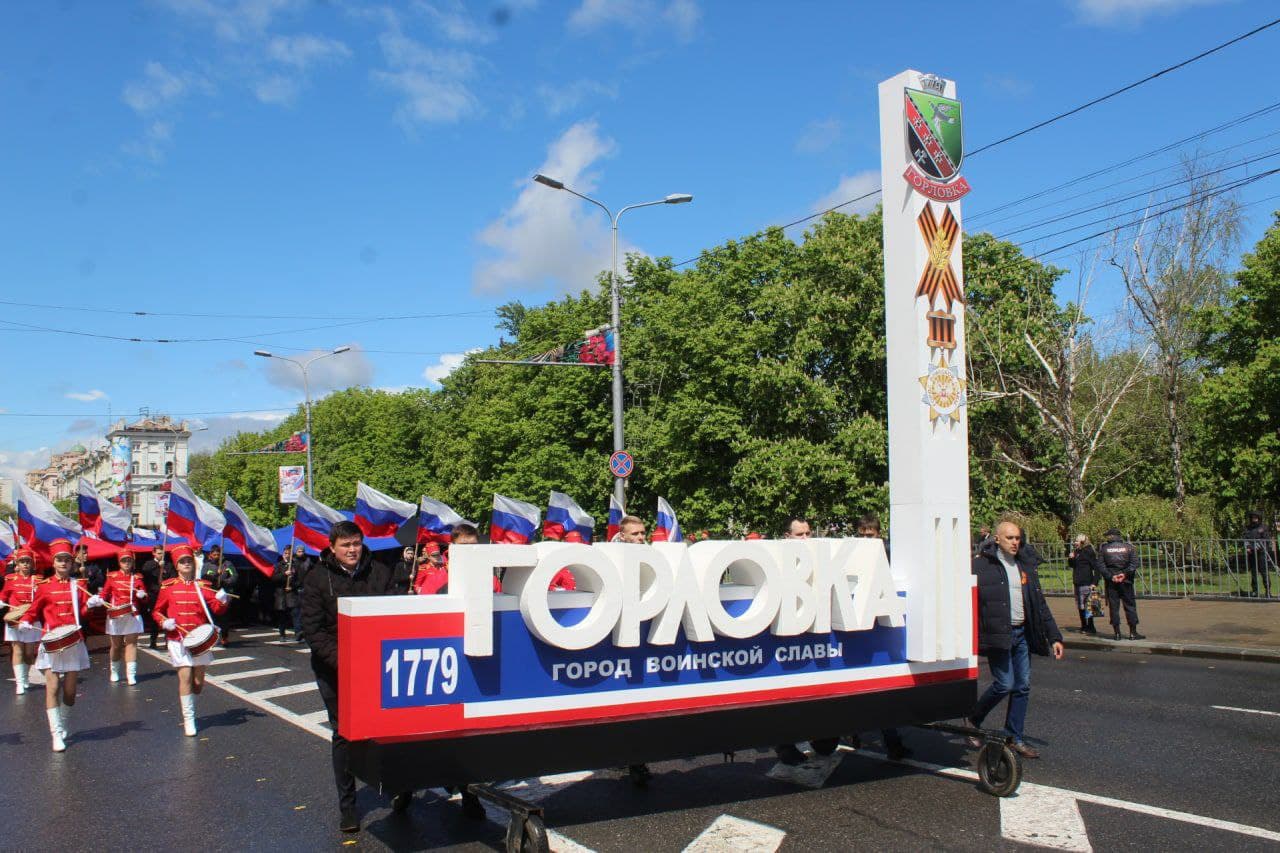 Возрождение Горловки - дело всероссийской важности