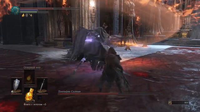 Пантифик Салливан Darksouls 3