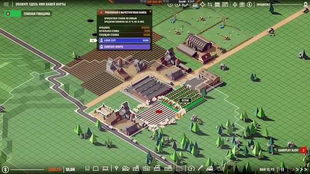 Новый градострой - Rise of industry - на русском (Стрим обзор) смотреть онлайн