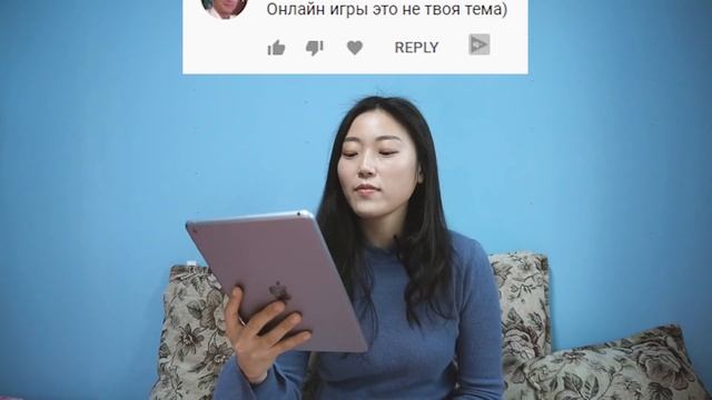 Кореянка читает комментарии о себе 2