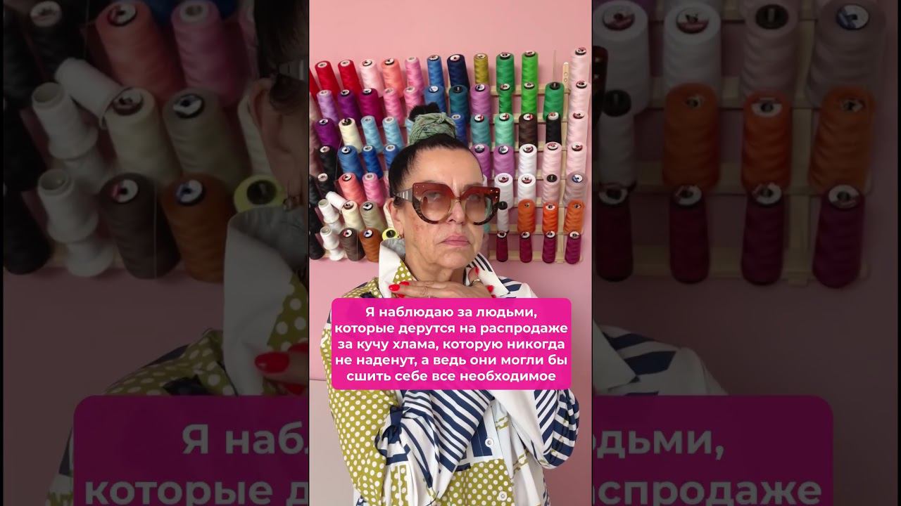 Ох уж эти распродажи смотреть онлайн