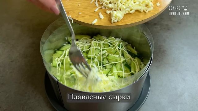 Моя семья просит готовить этот САЛАТ 3 раза в неделю! САМЫЙ ВКУСНЫЙ И ЛЕГКИЙ САЛАТ с КРАСНОЙ РЫБОЙ смотреть онлайн