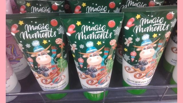 ФИКС ПРАЙС! ВПЕРЕД, КРАСОТКИ! (часть 1) смотреть онлайн