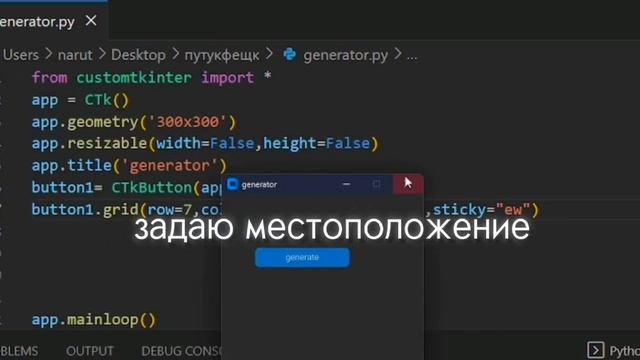 СОЗДАНИЕ ЛЕГКОГО ГЕНЕРАТОРА ЧИСЕЛ ?? TKINTER • PYTHON ?? CUSTOMTKINTER ☺️✅ смотреть онлайн
