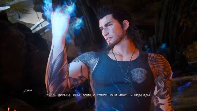FINAL FANTASY XV WINDOWS EDITION прохождение на ПК 54 Эпизод Гладиолус смотреть онлайн