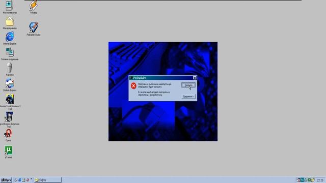 Выживание на Windows 98. Это было очень сложно но мы справились! 10 лайков и я выпускаю новую серию