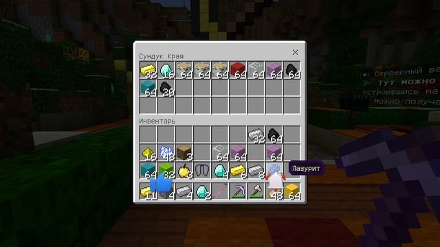 ВЫЖИВАНИЕ БОМЖА В МАЙНКРАФТЕ В РОССИИ НА СЕРВЕРЕ MCPE 1.1.5 БОМЖ В MCPE ИГРАЕТ В МАЙНКРАФТ смотреть онлайн