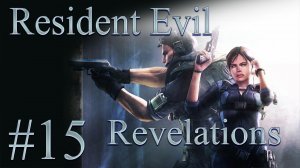 Resident Evil: Revelations - Прохождение игры на русском [#15] | PC (2013 г.)