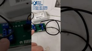 СРК-М2. Как подключить и настроить Согласователь Работы Кондиционеров