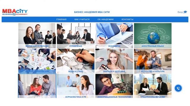 Курс "МАРКЕТИНГ МОДЫ" смотреть онлайн