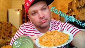 ОБЖОР рис по купечески/Мукбанг ветчина свинины