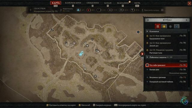 Как найти Шепчущий ключ в Diablo 4 | Ключ для тихого сундука смотреть онлайн
