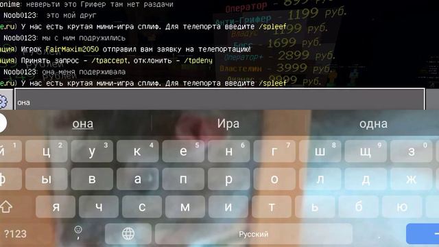 она меня поддерживала и кстати я ищу друзей в Майнкрафт собираю команду точнее смотреть онлайн