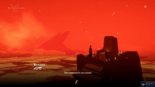 BLACK BOOK ? ЧЕРНАЯ КНИГА #52 прохождение ФИНАЛ смотреть онлайн