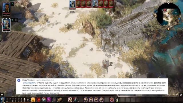 Divinity Original Sin 2: Definitive Edition. Ещё 5 имбовых способов победы!