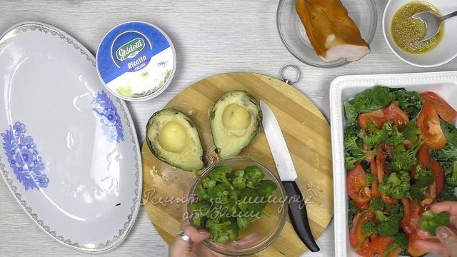 Салат с авокадо и курицей. Видео рецепт за 1 минуту смотреть онлайн