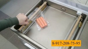 Вакуумный Упаковщик продуктов - Упаковка на Вакууматоре DZ-400