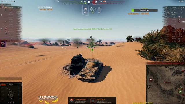 BZ-176 - САМЫЕ "ЧЕСТНЫЕ" ФУГАСЫ НА 8 ЛВЛ смотреть онлайн