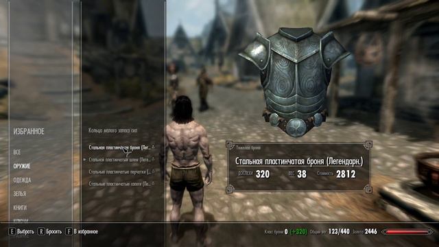 Переработка мужского нижнего белья / Male Vanilla Underwear Replace - SkyrimMods Обзор на мод