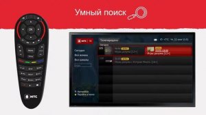 МТС ТВ   Интерактивное ТВ с функцией поиска