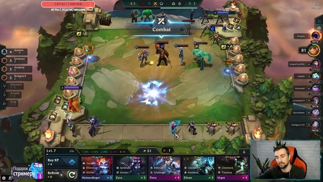 ШКОЛА TEAMFIGHT TACTICS - КАК ПОБЕЖДАТЬ ЧАЩЕ В TFT