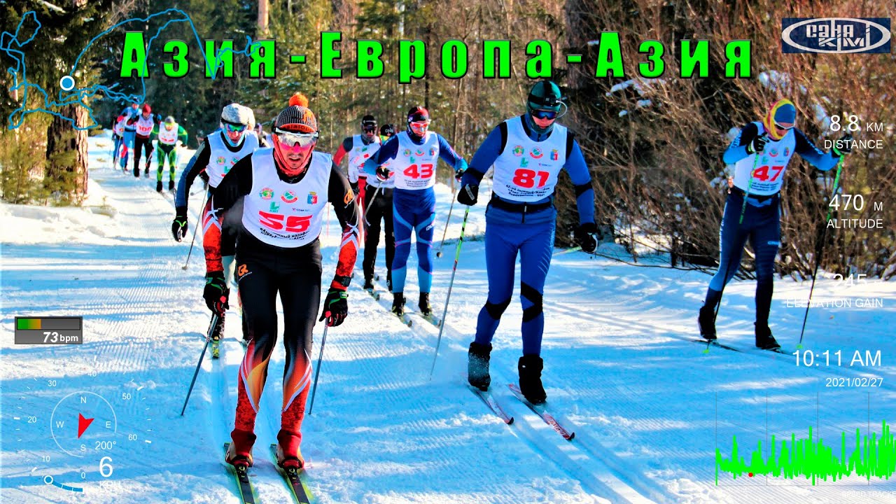 Азия-Европа-Азия. О марафоне, питании, подготовке и прочем. смотреть онлайн