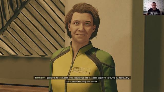 Starfield - Включение в сеть и Переменные токи смотреть онлайн