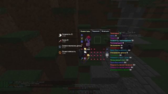WARMINE RPG NOVICE I Вторник кис кис))) смотреть онлайн