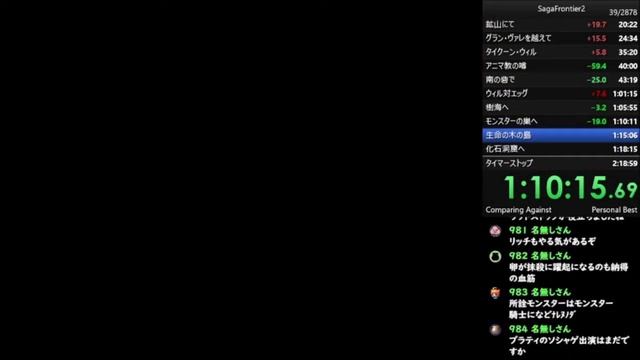 SaGa Frontier2_2:17:48 смотреть онлайн