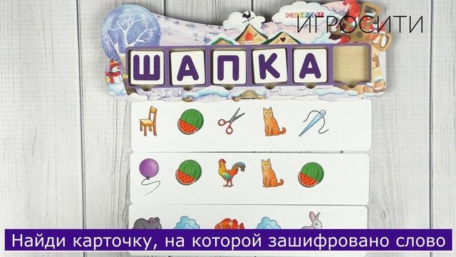 Игровой набор 