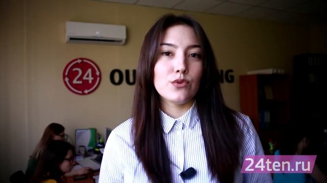 Эффективный тендерный специалист. 24ten.ru смотреть онлайн