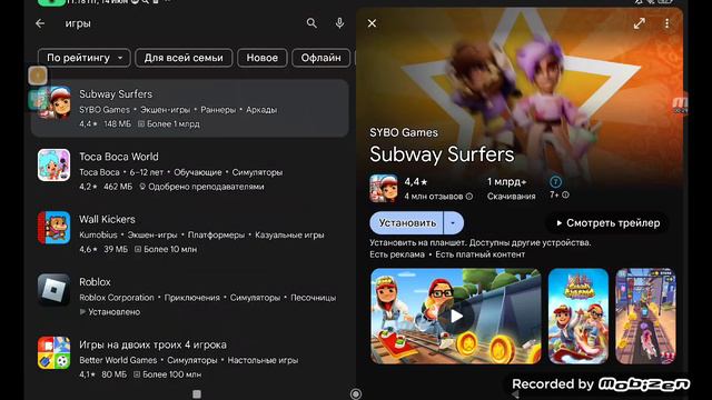 ИГРЫ В ДОЛГУЮ ДОРОГУ