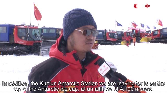 33rd Chinese Antarctic Inland Exploration Team Sets off for Kunlun Station смотреть онлайн