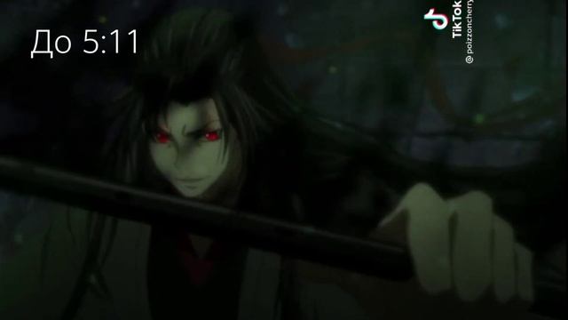 ~Personages MDZS° Reaccionan is Tik Tok~4/? Персонажи МДК оценивают видео из Tik Tika и меме смотреть онлайн