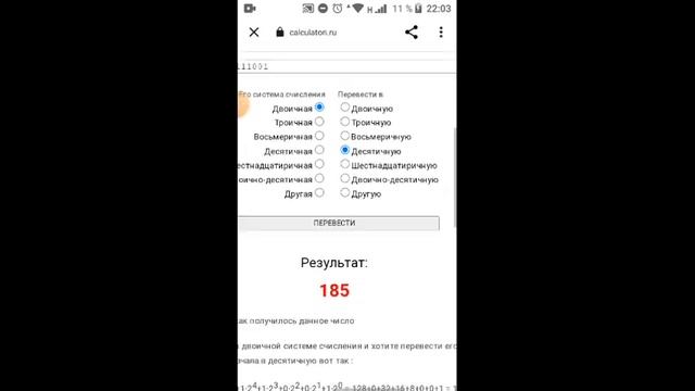 Как получить секретное оружие с бесконечными патронами в zombie cubes? смотреть онлайн