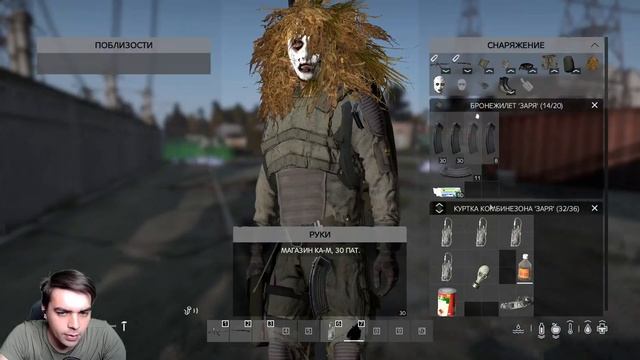 DAYZ STALKER RP | РЕЙД НА ВОЕННУЮ БАЗУ | День 14 смотреть онлайн