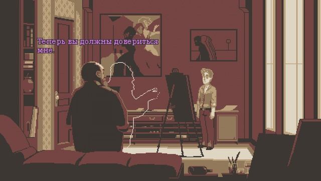 The Lion's Song ★ Эпизод второй 