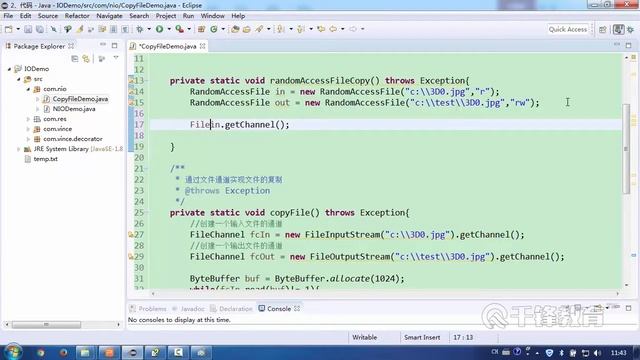 千锋Java教程：120 通道文件操作与内存映射 смотреть онлайн
