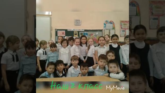 СОШ 13 Караганда