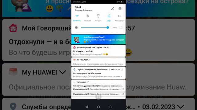 Я вчера в Спальне Я уже играю Майнкрафт 🎮 Робочую Школу у Житель за Компьютером Я рассказал в Игре смотреть онлайн