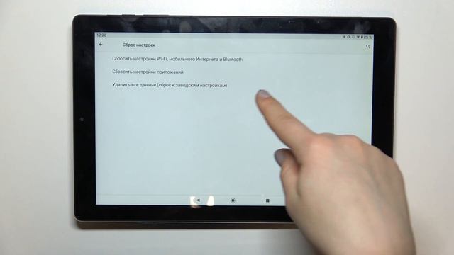 Как сделать полный сброс на CHUWI HiPad X / Сброс всех настроек блютуз и вай фай на ODYS Thanos 10 смотреть онлайн